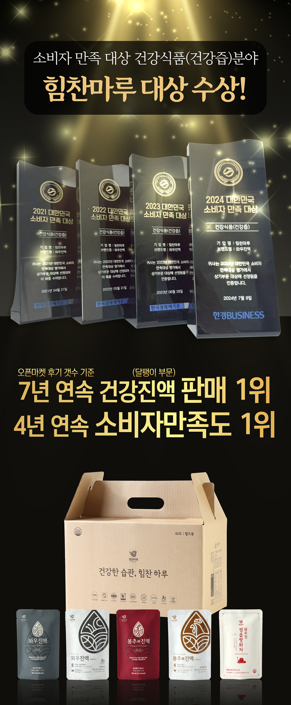 13_대상 수상.jpg